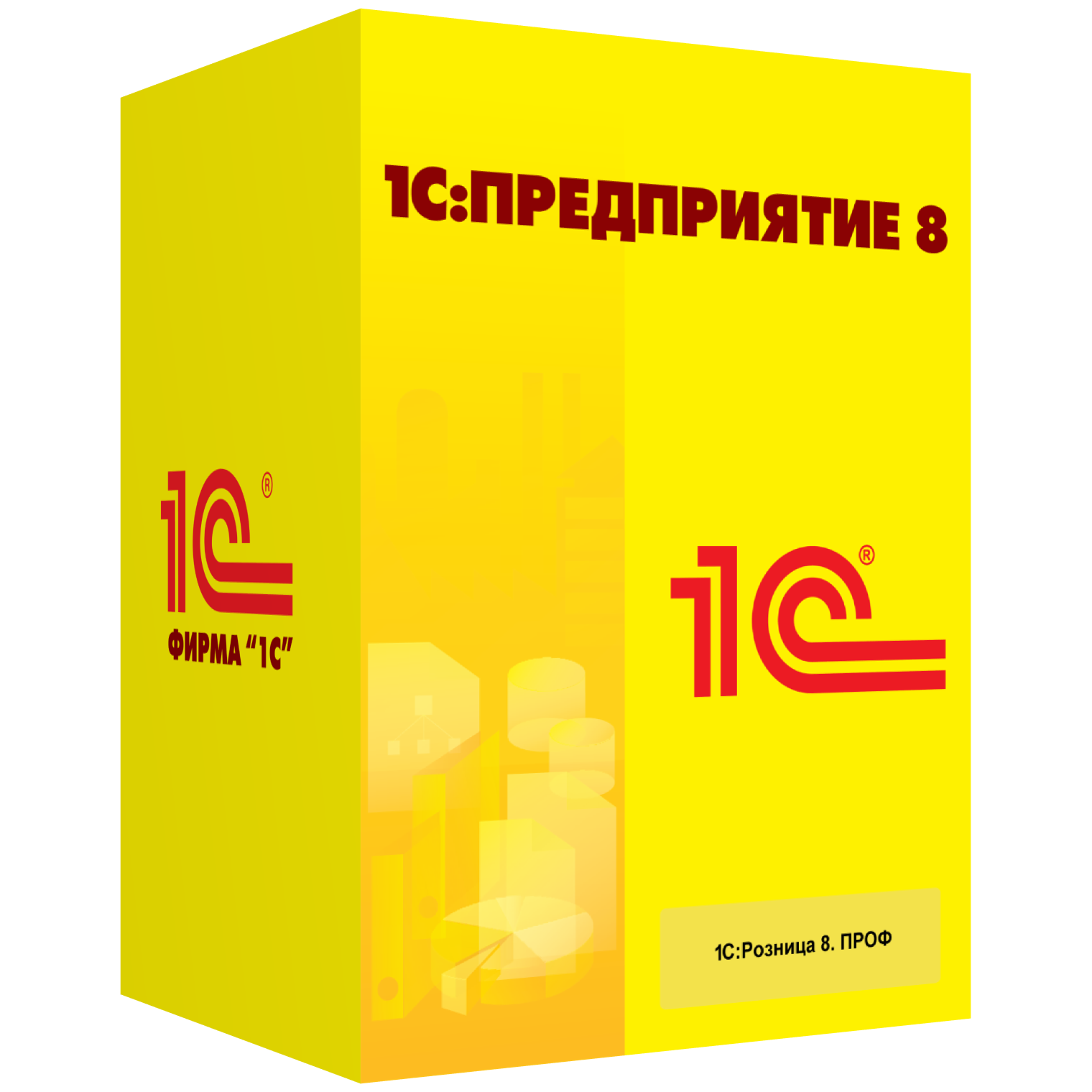 1С:Розница 8 ПРОФ