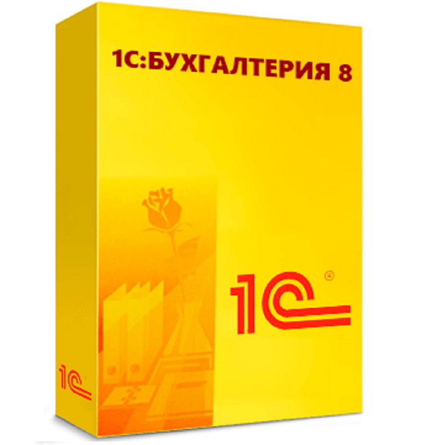 1С:Бухгалтерия 8 для 1. Электронная поставка