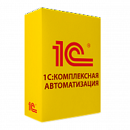 1С:Комплексная